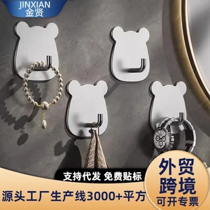 Stainless Steel <b>Wall</b> <b>Hooks</b> Round Heavy Duty Punch Free Kitchen Bathroom Storage Organization - Product Image 4