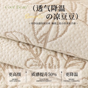 Ice Silk <b>Sofa</b> Covers Floral Pattern 90-140cm Non Slip Pad Type Machine Washable <b>Sofa</b> <b>Cushions</b> <b>For</b> Living Room - Product Image 2