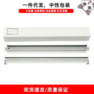 Grattoir de tambour de transfert Cloaked Cat pour imprimante numérique Konica Minolta Bizhub C220 C221, pièce DPM-C220 C221 - Product Image 4