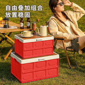 Yibashou <b>Folding</b> <b>Storage</b> <b>Box</b> 28L Red With Wooden Lid Outdoor Camping Picnic Organizer - Product Image 1