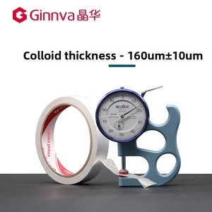 ギンバ160mアクリル粘着両面テープ コンピューター刺繍用 高粘着マルベリーペーパー卸売 - Product Image 3