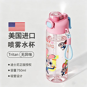 Zootopia Judy <b>Spray</b> Cup Kids Straw Large Capacity Portable Student Water Bottle - Product Image 4