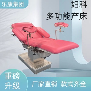 Table d'opération gynécologique électrique, en acier inoxydable de qualité médicale, lit d'examen réglable pour obstétrique et gynécologie - Product Image 3