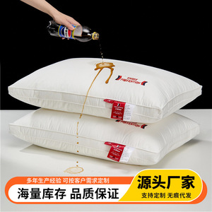 Three Prevention Hotel <b>Pillow</b> 1.1-2 Jin Rectangle Synthetic Fiber Anti-Dust Mite <b>Neck</b> Support White Adult Bed <b>Pillows</b> - Product Image 4