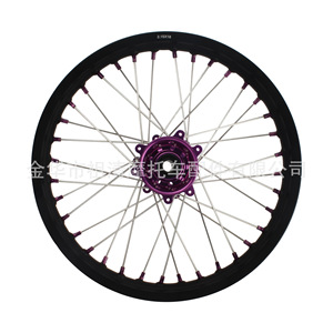 ล้อรถมอเตอร์ไซค์ Zuqing Light Bee ขนาด 21 นิ้ว สำหรับใช้งานออฟโรด ทั้งล้อหน้าและล้อหลัง - Product Image 5