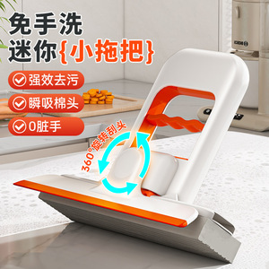 Mini Mop For Tabletop Cleaning Hands Free Thickened Cotton Sponge Rectangular Shape Home Use - Product Image 1