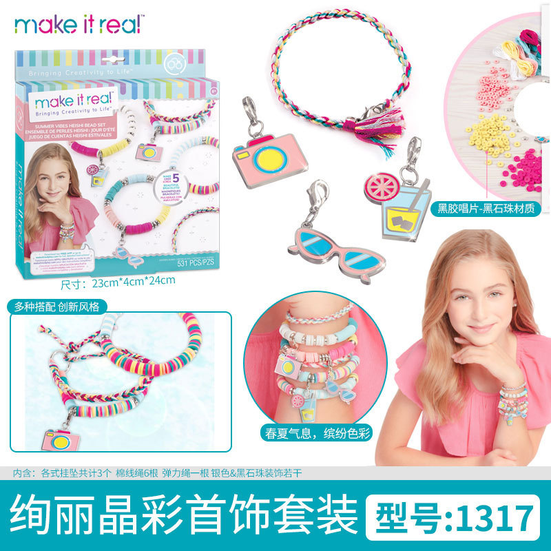 Brillante traje de joyería de color de cristal [puede hacer 5]