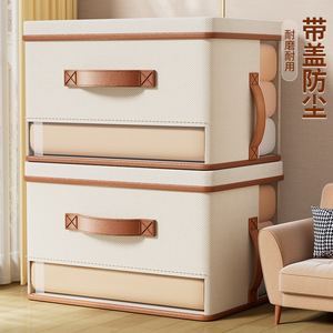 Clothing Organizer Storage Box With Lid Foldable Rectangle Home Use Non Woven Fabric PU Trim - Product Image 1