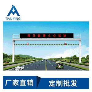 Panneau de signalisation routière Tian Ying à hauteur limitée, en acier, à 60 poteaux - Product Image 4