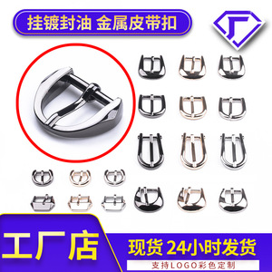 Metal Bar Buckle Alloy Adjustable D Ring Hardware For Bags Mirror Electroplating Durability - Product Image 4
