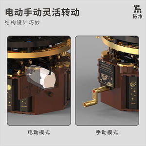 Bloques de Construcción del Sistema Solar Eléctrico Tuomu T2004, Juguete Educativo para Niños de 8+ Años, Kit de Modelo Científico STEM - Product Image 5