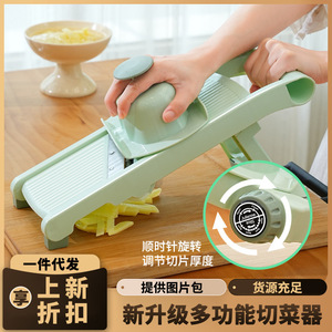 HJ Foldable Vegetable Cutter Multifunctional Slicer Shredder For Vegetables And Fruits Kitchen Tool - Product Image 2