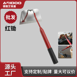Airi Shield - Azada para Excavar Conchas de Acero Inoxidable, Herramienta Roja para Playa - Product Image 5