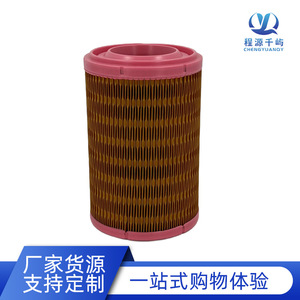 ไส้กรองอากาศที่ใช้ร่วมกันได้สำหรับรถบรรทุกขนาดเล็ก Dongfeng Tuyi T15 ขนาด 15 ซม. x 22 ซม. หมายเลขชิ้นส่วน 1522 ขนาดมาตรฐาน - Product Image 3