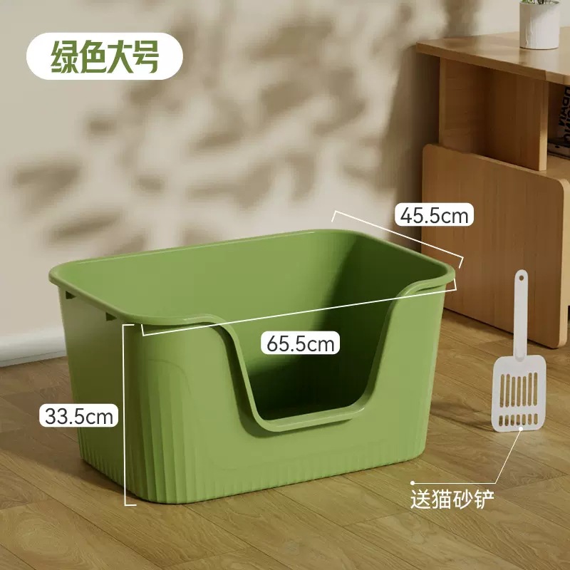 Giant litter box (green) Large size