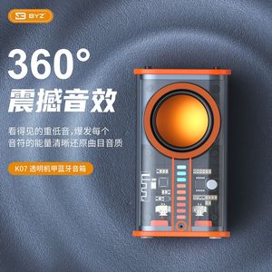 Cyberpunk TWS Mini Loạt Âm Thanh Xách Tay Cho <span class=keywords><strong>Bluetooth</strong></span> Loa Thép Sáng Tạo Pháo LED Chiếu Sáng RGB Quà Tặng Ngoài Trời Nhựa - Product Image 5