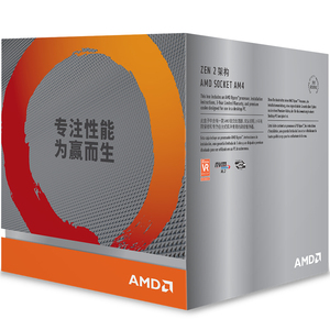 โปรเซสเซอร์ใหม่ ยี่ห้อ Rzen 9 3900X (r9) 7nm 12 คอร์ 24 เธรด 3.8GHz 105W AM4 Interface กล่อง CPU 9 3900X CPU Rzen 9 3900X - Product Image 4