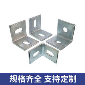 Connecteurs d'angle en acier galvanisé 40 50 30 100 mm pour fixation murale de rideaux - Product Image 1