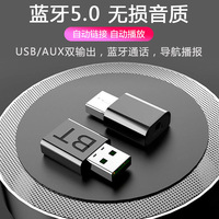 2 en 1 inalámbrico BT 5,0 receptor de audio estéreo transmisor Adaptador de audio auxiliar para Tv/PC/coche
