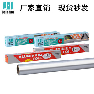 Jiayinhao Aluminium Foil 10 Metres 300mm Width Heavy Duty Kitchen Use - Product Image 2