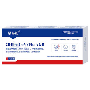 (อินเทอร์เฟซ 01211) สตาร์ อีซี่ อินส์เต็คชั่น เอ แอนด์ บี ใหม่ - Product Image 1