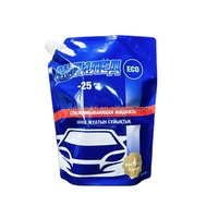 Sac en plastique portable pour aliments, qualité alimentaire, pour utilisation avec des solutions chimiques, 5L 500ml, avec bec verseur, pour boissons liquides, emballage de boissons