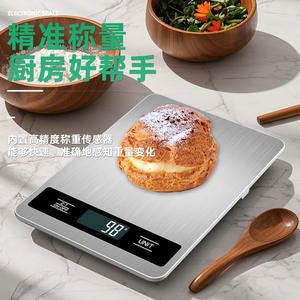 Balance de cuisine numérique en acier inoxydable, capacité 15 kg, précision 1 g, balance alimentaire pour la pâtisserie, alimentée par piles - Product Image 3