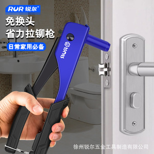 Rur Manual Rivet Gun Headless Portable Riveting Tool For Household Use - Product Image 4
