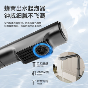 Zhengba Kitchen Faucet 360 Degree Rotate Single Handle Deck Mounted Modern Ceramic Valve Core 2.0-2.9gal/m - Product Image 5