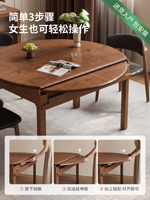 Table à manger ronde extensible et pliable de style minimaliste moderne avec plateau réglable pour les petites maisons, ensemble de chaises en chêne CZ096