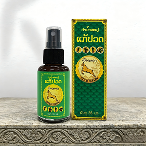 Spray analgésique Gold Serow, spray analgésique multi-usages pour la maison, le salon et l'extérieur - Product Image 3