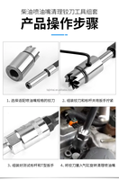 Herramienta de Limpieza de Inyectores de Combustible Diésel para Automóviles, Herramienta de Limpieza y Reparación de Asientos de Válvulas, Extractor de Asientos de Inyectores de Combustible
