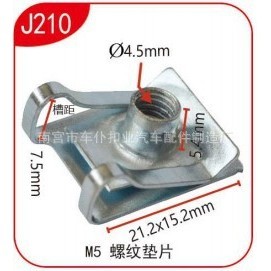 แหวนรองเกลียว Smooth Sailing J210 M5 ขนาด 21.2x15.2 มม. สำหรับยานยนต์ - Product Image 1