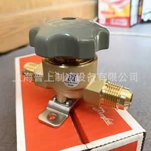 Válvula Manual Danfoss BML6 009G0101 009G0127 009G0141 0168, Válvula de Cierre para Refrigeración, FNPT x FNPT, Bidireccional, de Paso Directo - Product Image 5