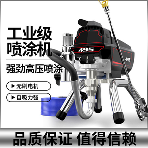 Pulvérisateurs à piston sans air haute pression <span class=keywords><strong>Delishi</strong></span> : Vente directe d'équipements entièrement automatiques pour peinture au latex, revêtements et - Product Image 3