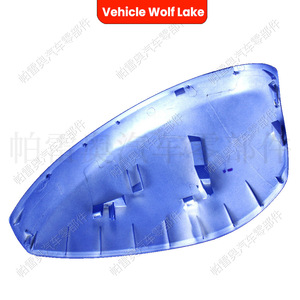 Cubierta de Espejo Retrovisor para Honda Civic 2022-2023, Color Azul, Lado Izquierdo, Material ABS - Product Image 1