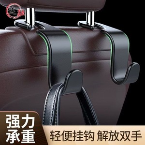 Car Headrest Hooks Plastic Slip Hook For Seatback Storage Rear Seat Accessories Car Interior Decoration - Product Image 2
