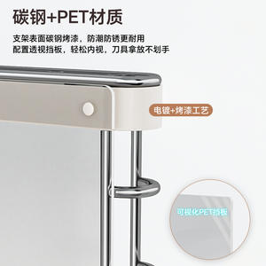 Support mural rectangulaire pour couteaux, support de rangement sans perforation pour cuisine DJ 2042 SR - Product Image 2