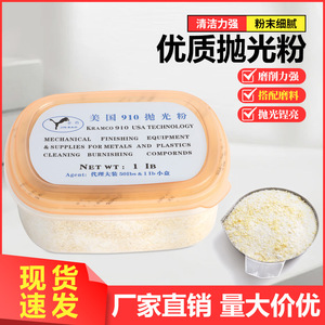 Polishing <b>Powder</b> For Jewelry <b>Copper</b> Coins Walnut Polishing Abrasive 910 Grade Boxed For Tumbler Machine - Product Image 2