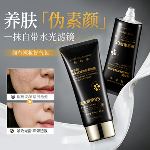 Crème Correctrice Anti-Rides B5 Saison Maquillage Léger 100g Hydratante Visage & Corps pour Tous Types de Peau - Product Image 5