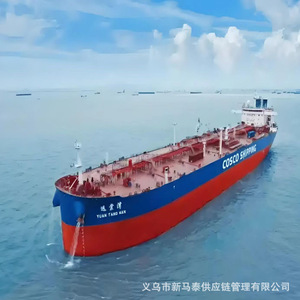 Service d'expédition FCL de Ningbo au Japon avec réservation, dédouanement, transport routier, entreposage et chargement de conteneurs - Product Image 4