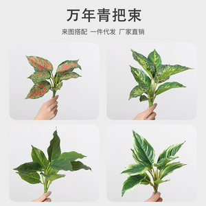 Lot de plantes artificielles Dream Castle, 10 feuilles, en plastique, pour décoration intérieure et extérieure - Product Image 5