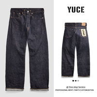 YUCE Vente en gros Jeans baggy personnalisés en denim japonais selvedge épais 14-16oz, avec rivets, fermeture boutonnée sur le devant et cinq poches