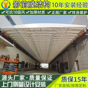 Folding Warehouse <b>Canopy</b> Aluminum Alloy Frame PVC Coated Waterproof Flat <b>Roof</b> For Outdoor Storage - Product Image 5