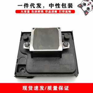 หัวพิมพ์ลายแมวคลุมผ้าคลุม F182000 F168020 F164060 F155040 สำหรับเครื่องพิมพ์ Epson Rx430 Photo20 CX9300F CX5900F R250 - Product Image 1