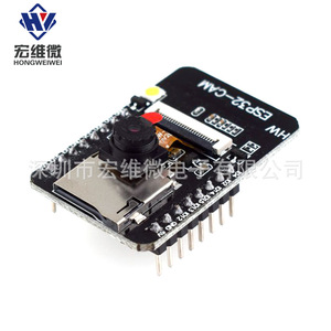 Carte de développement Hongwei Micro Esp32 Cam avec module Wifi Bluetooth pour projets IoT - Product Image 2