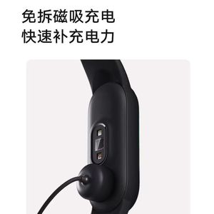 El mismo modelo que el sitio web oficial, adecuado para <span class=keywords><strong>Xiaomi</strong></span> Band M5/6/7th generación, cargador magnético no extraíble de cobre - Product Image 4