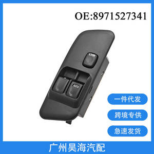 Interrupteur de clignotant neuf 8971527341 pour véhicules Isuzu à conduite à droite, bouton de lève-vitre électrique - Product Image 5