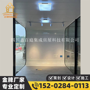 Casa Contenedor Modificada de Diseño Rectangular Moderno para Uso en Exteriores, Grosor Estándar, Origen Sichuan, China - Product Image 3
