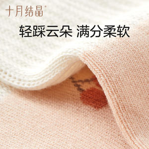 October Crystal Baby <b>Socks</b> Mid-Calf Cotton <b>Soft</b> Comfortable For Kids Spring Autumn 4 Pairs - Product Image 2